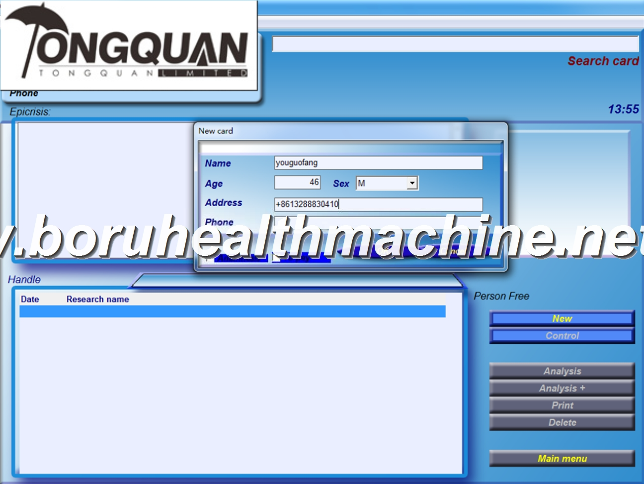 Portable 3D/ 9D NLS/cell body health analyzer(English version)