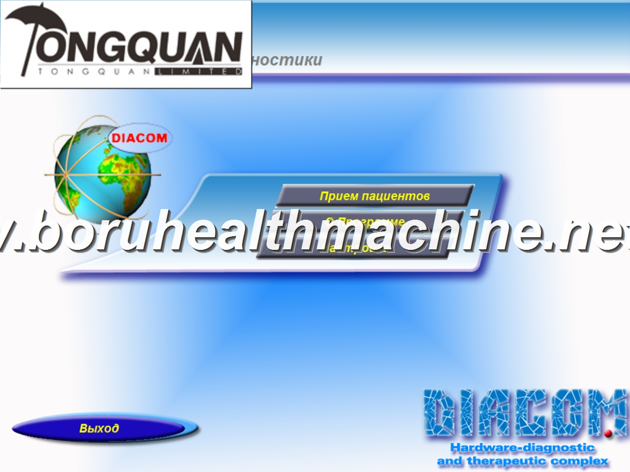 Distributors Wanted russian Health Analyzer 3d Nls/Cell